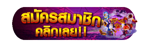 BANKER999 สล็อตเว็บตรง